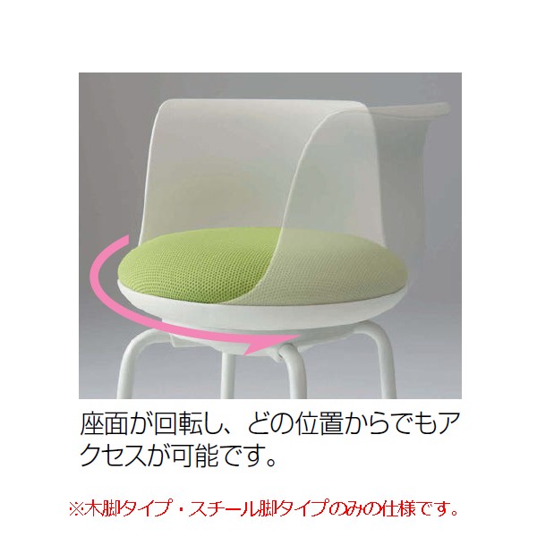 L890JG-PB23【送料無料】 | オカムラ pirouetto通販 - Kagg.jp