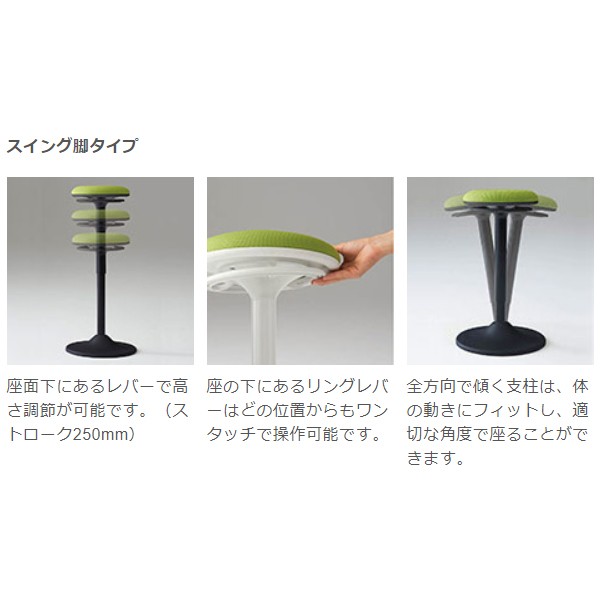L890JG-PB21【送料無料】 | オカムラ pirouetto通販 - Kagg.jp