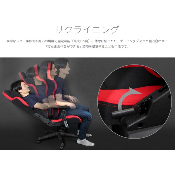 RS-950RR-RD【送料無料】 | バウヒュッテ ゲーミングチェア・プロ通販