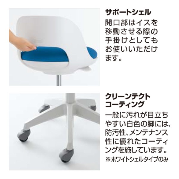 コクヨ品番 CR-FGP540E6GRT6-V 回転イス ココット ハイタイプ コクヨ ココット（cocotte）スツールタイプ キャスター脚 CR