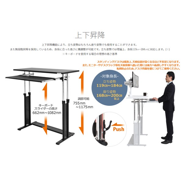 BHD-1200H【送料無料】 | バウヒュッテ スタンディングデスク通販