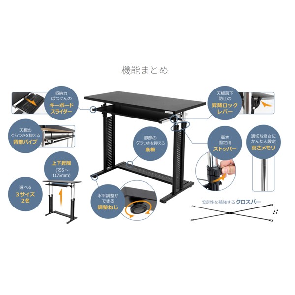 BHD-1000H-WH【送料無料】 | バウヒュッテ スタンディングデスク通販