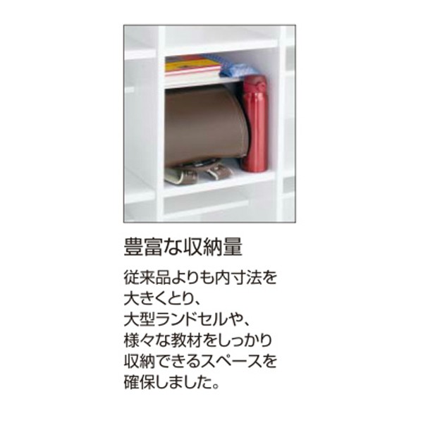 CLK-74SAW【送料無料】 | コクヨ 教室背面ロッカー通販 - Kagg.jp