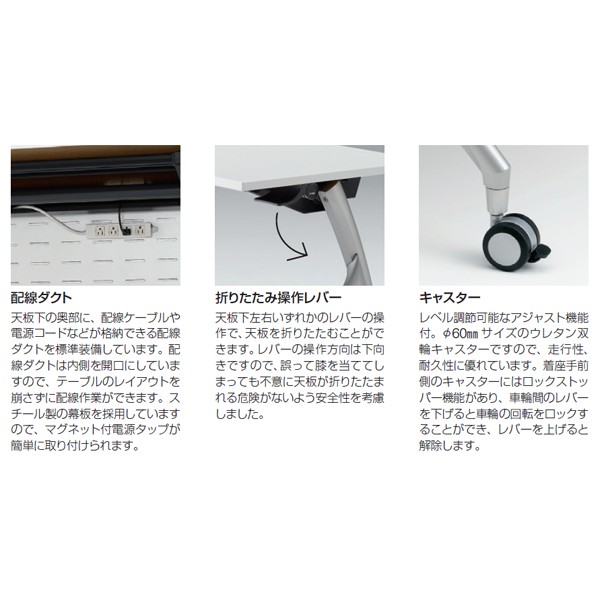 THV-186KWS-W9【送料無料】 | イトーキ リリッシュ2通販 - Kagg.jp