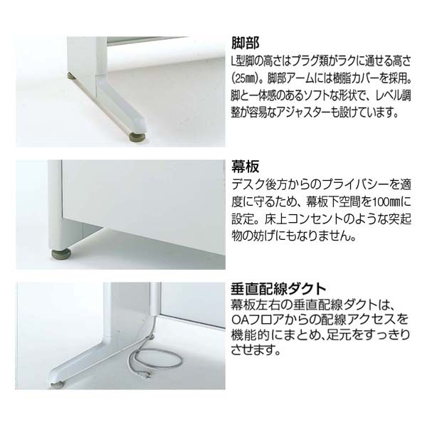 かおるんIDEEデスク発送 棚付デスク【ライト付き】 ESスマートSR－523／HCL