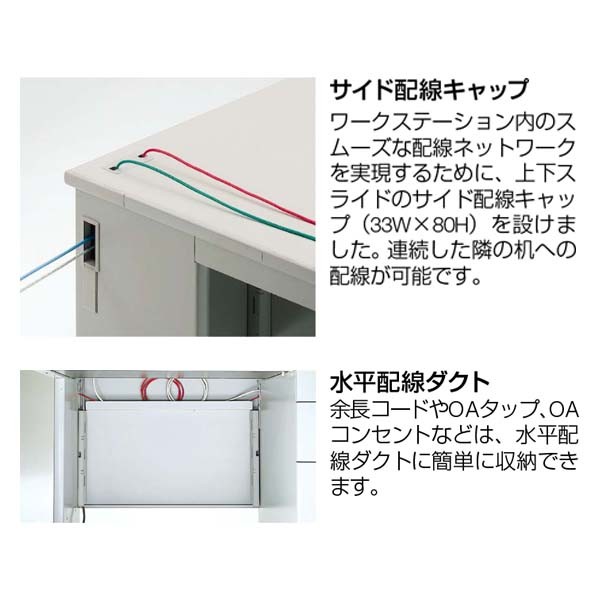 オカムラ DS20LP MB51 オフィスデスク ライトグレー DS20LP-MB51【送料無料】 | オカムラ SD通販 - Kagg.jp