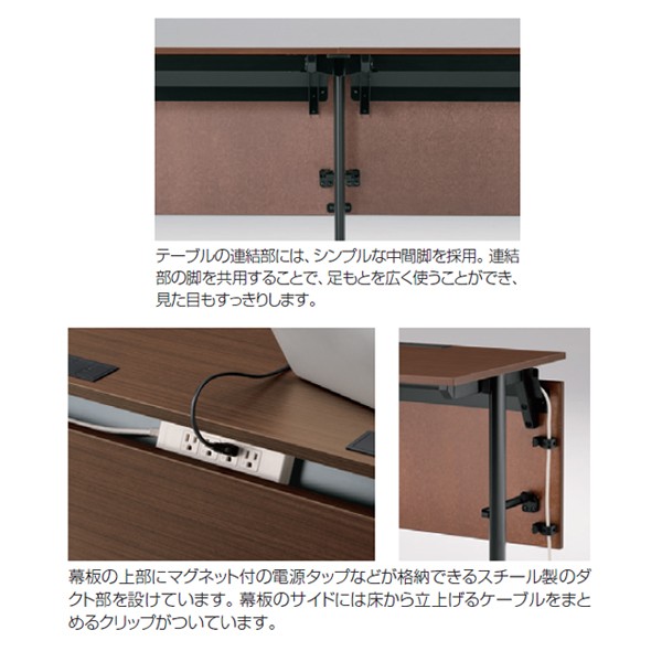 pi♡ お取り置き THR-156PNC-Z992【送料無料】 | イトーキ TRADICA連結型通販
