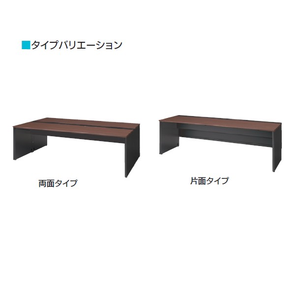 イナバ FREI 基本デスク オープン脚 両面タイプ 基本セット FRL-S-2412 DW/LBK ■▼246-1143 174716 1台 イナバ FREI 基本デスク オープン脚 両面タイプ 増設セット FRL-J-1012