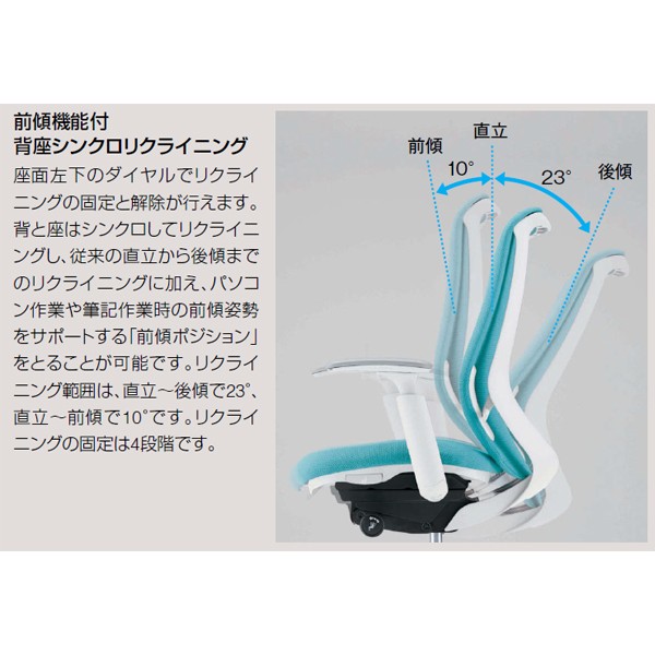 C685XZ-FM0A【送料無料】 | オカムラ Sylphy通販 - Kagg.jp