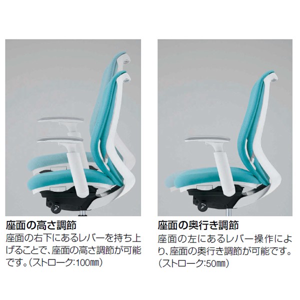 C685XW-FMR6【送料無料】 | オカムラ Sylphy通販 - Kagg.jp