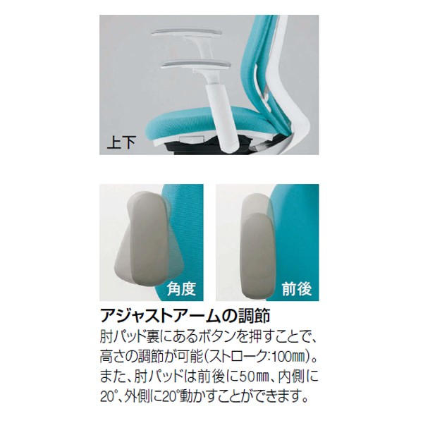 C685XW-FMR6【送料無料】 | オカムラ Sylphy通販 - Kagg.jp