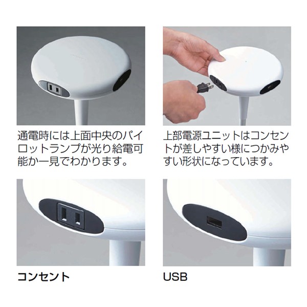 3F79AA-Z25【送料無料】 | オカムラ ACCESS POLE通販 - Kagg.jp