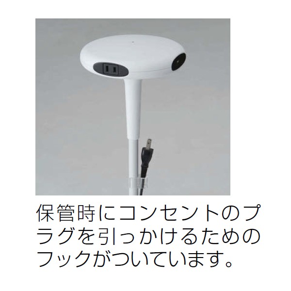 3F79AB-ZA75【送料無料】 | オカムラ ACCESS POLE通販 - Kagg.jp
