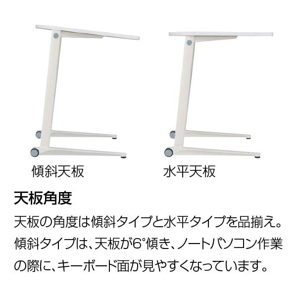 定価84700円OKAMURA Shift(シフト)シリーズ傾斜天板 ニュースリリース