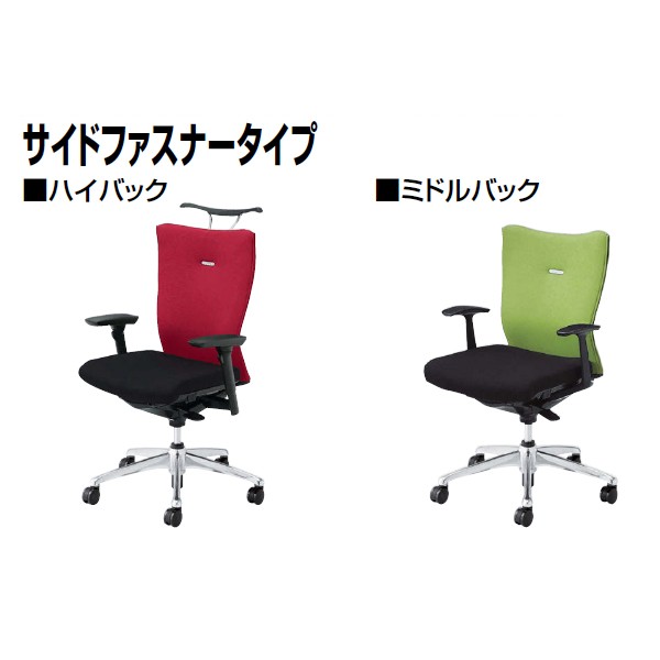 CJ91BR-FDT1【送料無料】 | オカムラ feego通販 - Kagg.jp