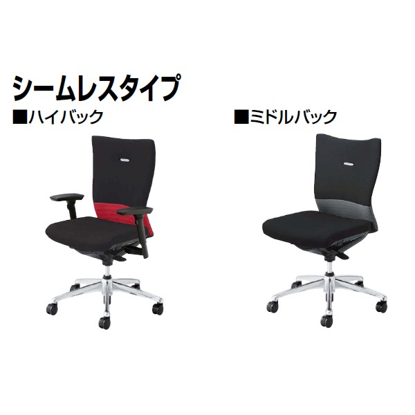 CJ45BR-FAM2【送料無料】 | オカムラ feego通販 - Kagg.jp