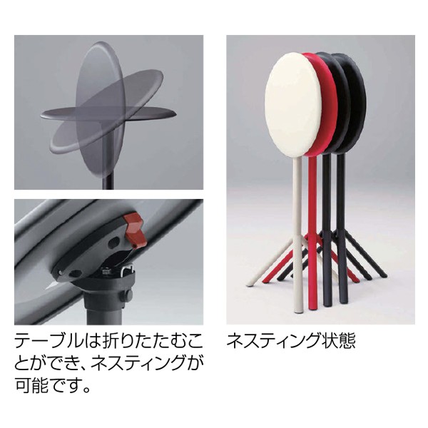 L428TH-XP73【送料無料】 | オカムラ Miura & Miura table通販 - Kagg.jp