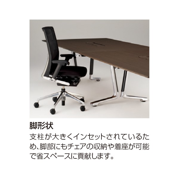 DDF-402HW1-B98【送料無料】 | イトーキ 会議テーブルDF通販 - Kagg.jp
