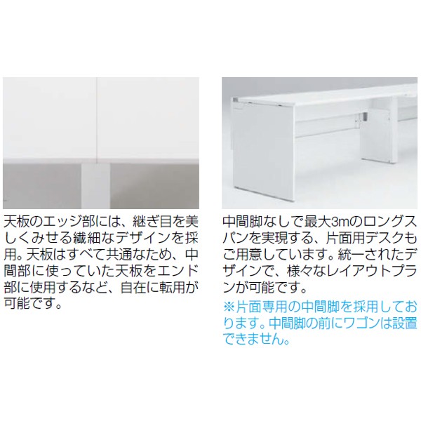 DP15WK-MZG9【送料無料】 | オカムラ Pro Unit Freeway通販 - Kagg.jp