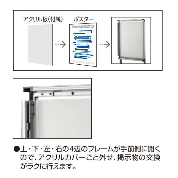 GBC-SB14N【送料無料】 | コクヨ ポスターケース通販 - Kagg.jp