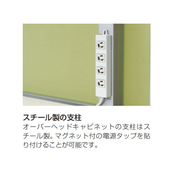 JFA-168KWK-ZX【送料無料】 | イトーキ IncLude通販 - Kagg.jp