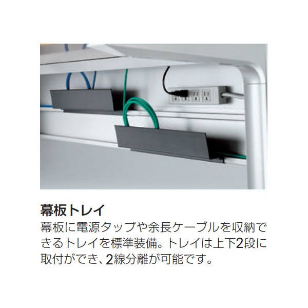 JFA-168KWK-ZX【送料無料】 | イトーキ IncLude通販 - Kagg.jp