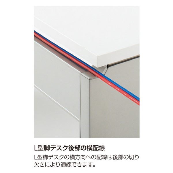 JMA-2277S-AZY【送料無料】 | イトーキ INSTATE DESK通販 - Kagg.jp