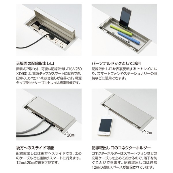 JMA-8877K-AWX【送料無料】 | イトーキ INSTATE DESK通販 - Kagg.jp