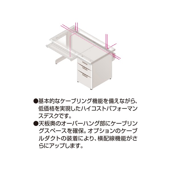 ちらいう ページ CZN-187HA-WE【送料無料】 | イトーキ CZ通販 - Kagg.jp