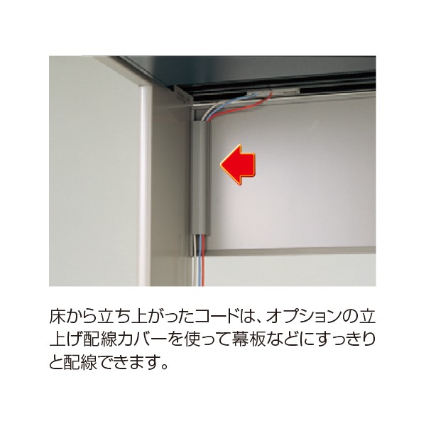 CZN-187HA-WE【送料無料】 | イトーキ CZ通販 - Kagg.jp