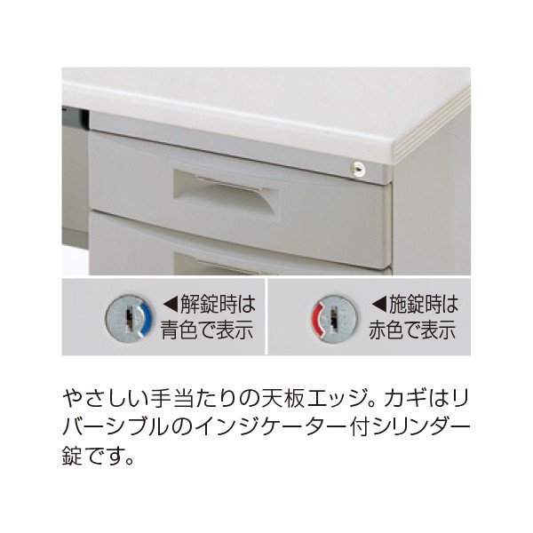 CZN-147HA-WE【送料無料】 | イトーキ CZ通販 - Kagg.jp