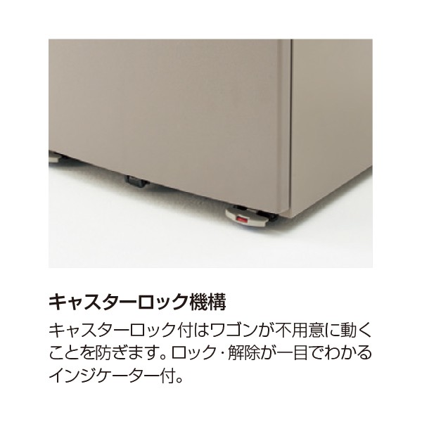 CZN-187HA-WE【送料無料】 | イトーキ CZ通販 - Kagg.jp