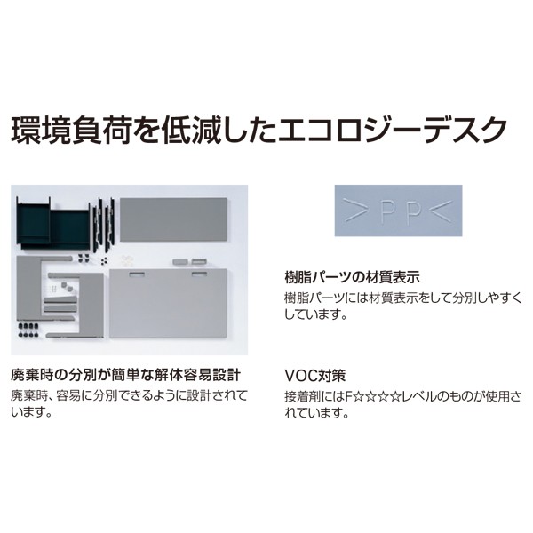 CZN-187HA-WE【送料無料】 | イトーキ CZ通販 - Kagg.jp
