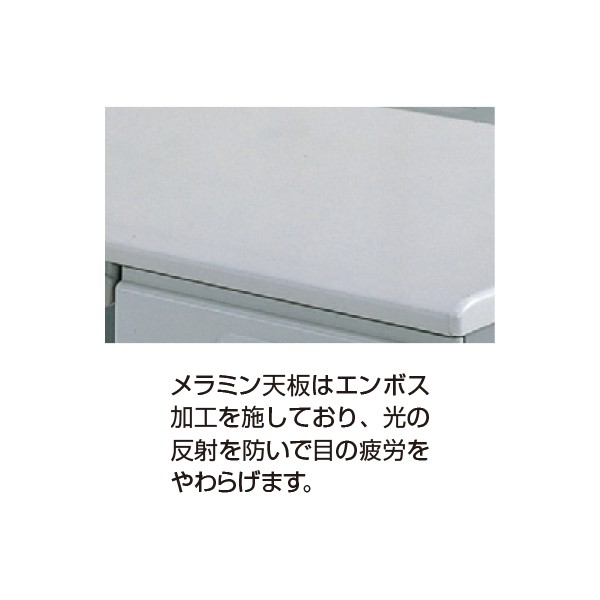 CRY-167HA-WE【送料無料】 | イトーキ アソートラインCRY通販 - Kagg.jp
