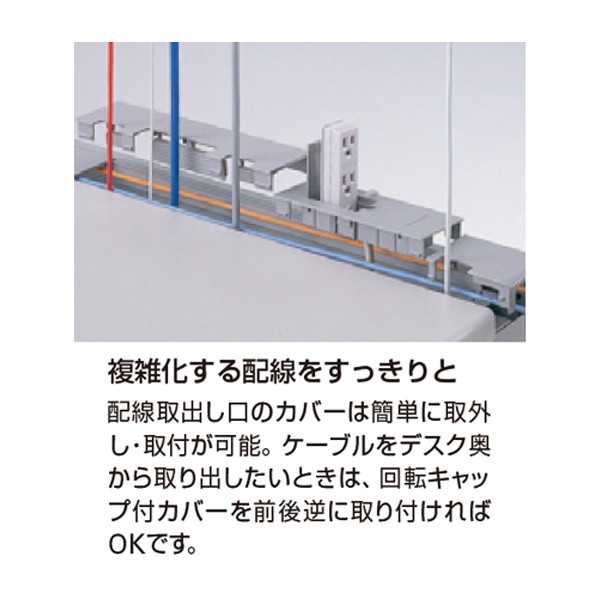 CRY-167BAB-WE94【送料無料】 | イトーキ アソートラインCRY通販 - Kagg.jp