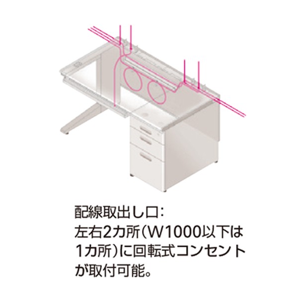 CRY-167BAB-WE94【送料無料】 | イトーキ アソートラインCRY通販 - Kagg.jp