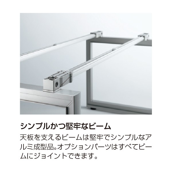 イトーキ　平机　インフューズ JFA-6666KN-ZL【送料無料】 | イトーキ IncLude通販 - Kagg.jp