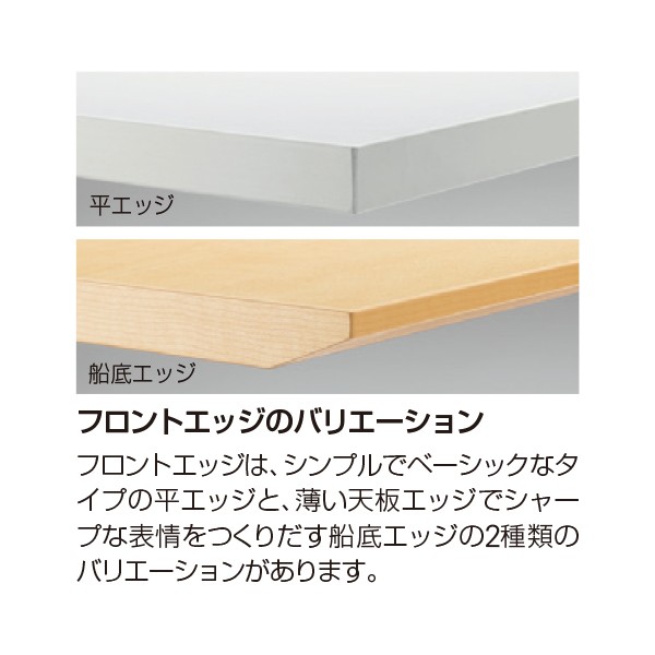 CPA-186HK-BZF【送料無料】 | イトーキ INFUSE通販 - Kagg.jp
