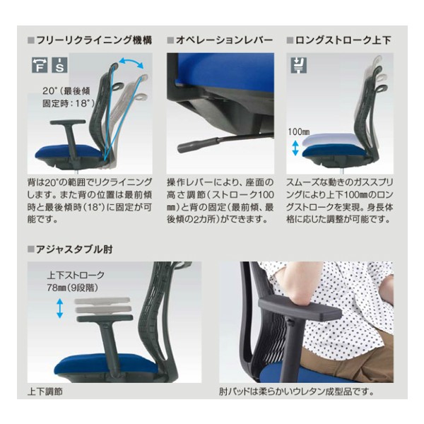 AJA-300BN-PA 5-347-3000【送料無料】 | ウチダ AJ CHAIR通販 - Kagg.jp