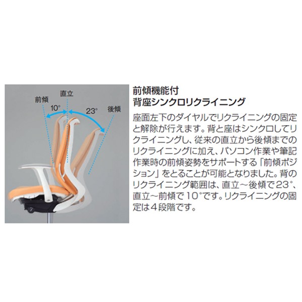 LT98GZ-PB22【送料無料】 | オカムラ Sylphy通販 - Kagg.jp