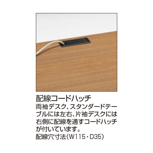 コクヨ品番 MG-3T1RNN 役員用 3・40シリーズ 応接脇テーブル コクヨ品番 MG-3T1RNN 役員用 3・40シリーズ 応接脇テーブル