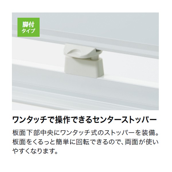 プラス 423845)ボード片面無地 ( LB2-340SHA ) プラス(株)