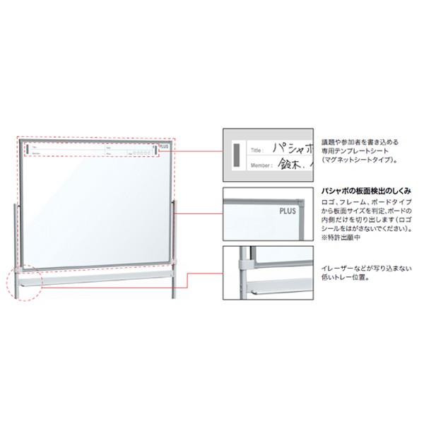 SWB-1809HD 428-184【送料無料】 | プラス PASHABO通販 - Kagg.jp