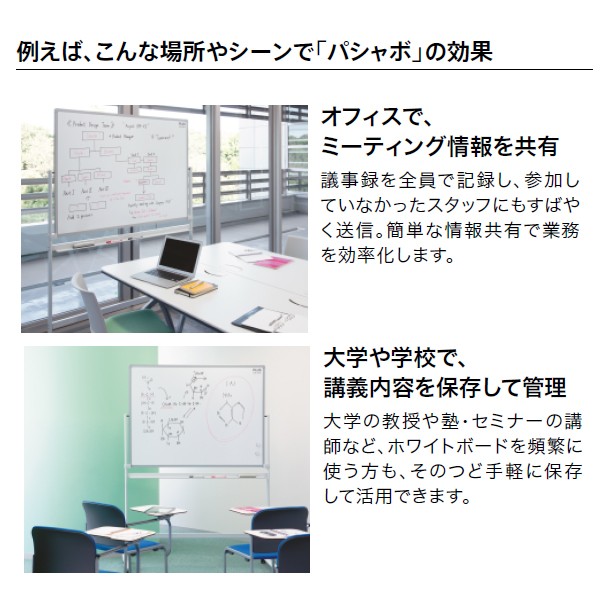 SWB-1809HD 428-184【送料無料】 | プラス PASHABO通販 - Kagg.jp