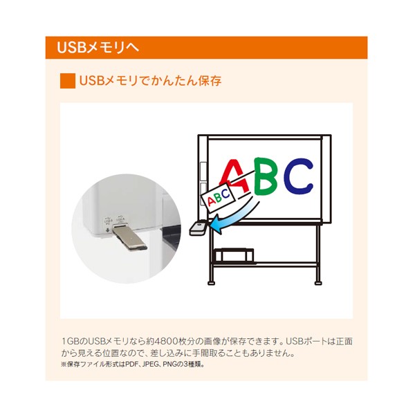 MB-1300 プリンタレス 壁掛 7-140-2113【送料無料】 | ウチダ 書取り