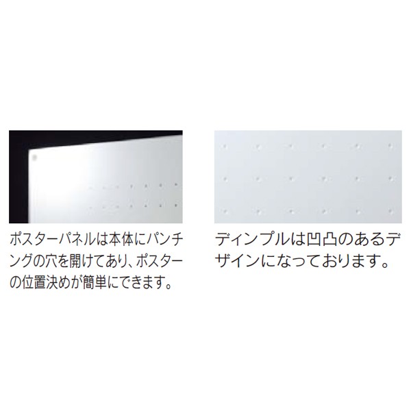 Aパネル900W パンフ／ポスター 6-405-1394【送料無料】 | ウチダ GA