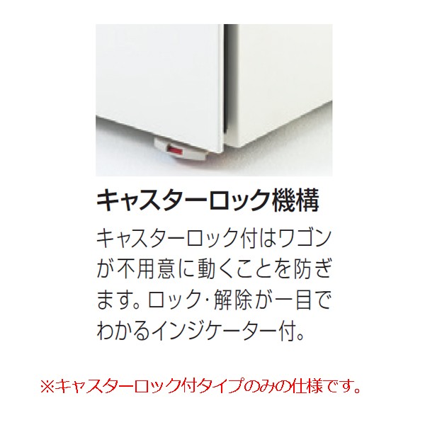 CZR-046MDCSB-W9【送料無料】 | イトーキ CZR通販 - Kagg.jp