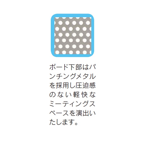 3×3型・SW／SW 1-269-4603【送料無料】 | ウチダ パーティション