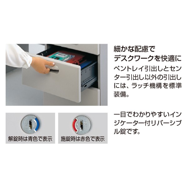 CZY-147HA-WE【送料無料】 | イトーキ CZY通販 - Kagg.jp