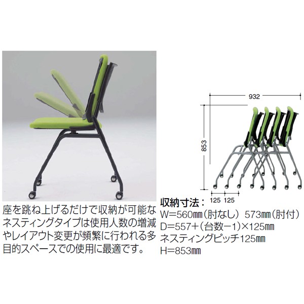 8140YZ-FXN1【送料無料】 | オカムラ プロスタック通販 - Kagg.jp